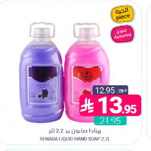 available at اسواق المنتزه in مملكة العربية السعودية, السعودية, سعودية - المنطقة الشرقية