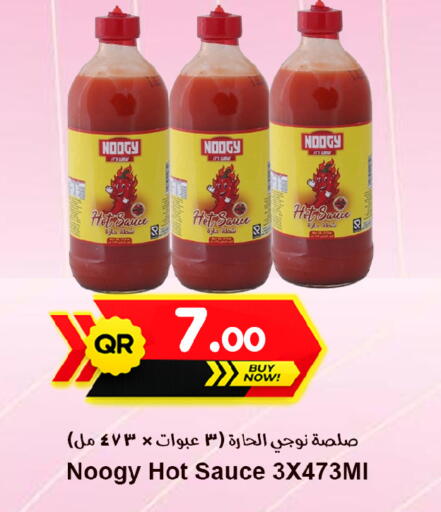 available at Ahla Mart in Qatar - Doha