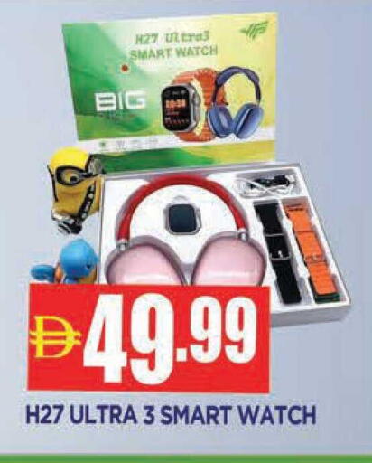 available at AL MADINA in UAE - Sharjah / Ajman