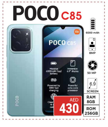 available at Kerala Hypermarket in UAE - Ras al Khaimah