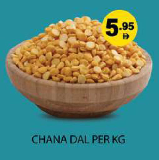 available at زين مارت سوبرماركت in الإمارات العربية المتحدة , الامارات - رَأْس ٱلْخَيْمَة