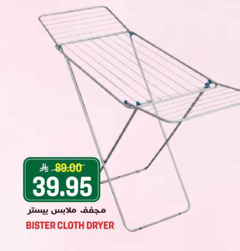 available at جراند هايبر in مملكة العربية السعودية, السعودية, سعودية - الرياض