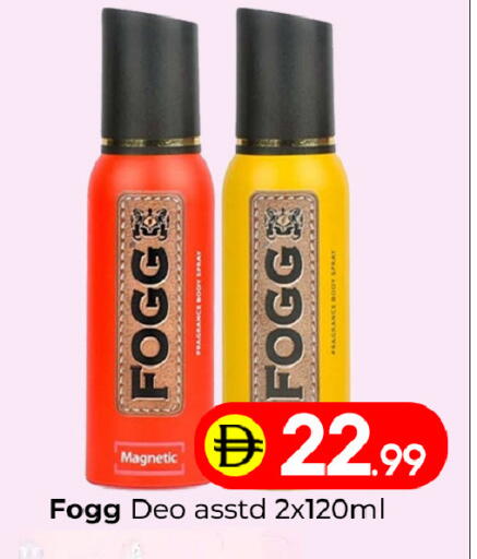 available at مبارك هايبرماركت الشارقة in الإمارات العربية المتحدة , الامارات - الشارقة / عجمان