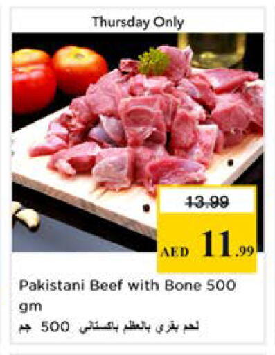 available at نستو هايبرماركت in الإمارات العربية المتحدة , الامارات - رَأْس ٱلْخَيْمَة