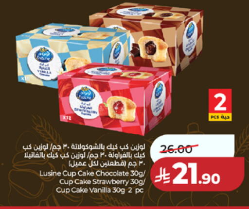 Strawberry Vanilla available at LULU Hypermarket in KSA, Saudi Arabia, Saudi - Mecca