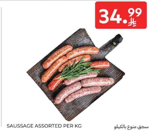 available at كارفور in مملكة العربية السعودية, السعودية, سعودية - المنطقة الشرقية