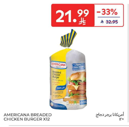 available at كارفور in مملكة العربية السعودية, السعودية, سعودية - بريدة