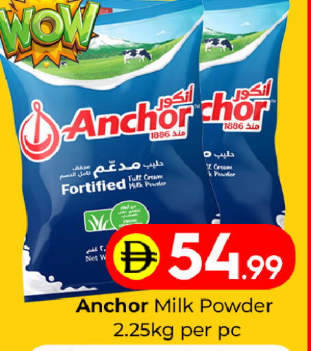 available at مبارك هايبرماركت الشارقة in الإمارات العربية المتحدة , الامارات - الشارقة / عجمان