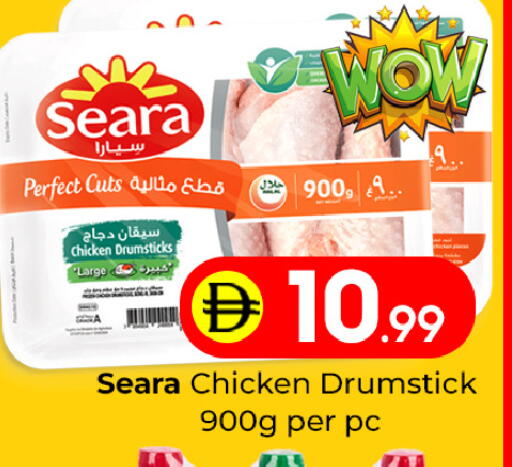 available at Mubarak Hypermarket Sharjah in UAE - Sharjah / Ajman