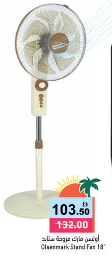 available at Aswaq Ramez in UAE - Ras al Khaimah