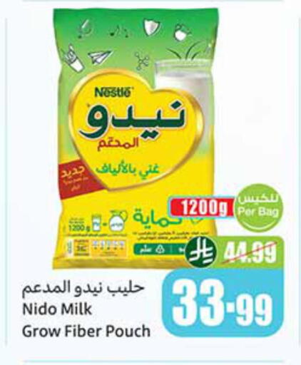 available at Othaim Markets in KSA, Saudi Arabia, Saudi - Jazan