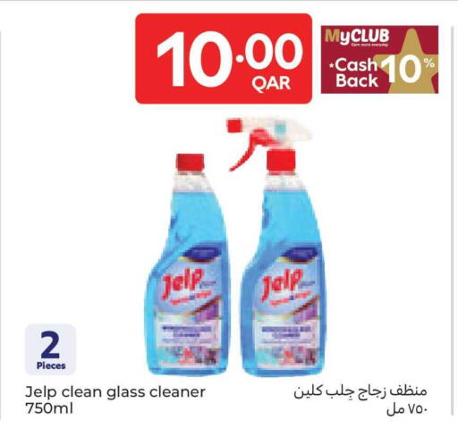 available at كارفور in قطر - الوكرة