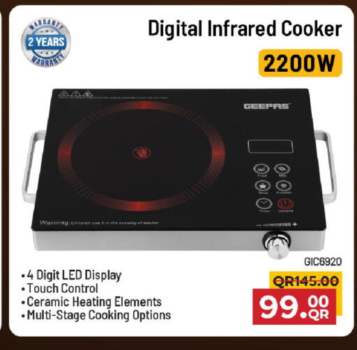 available at مركز التموين العائلي in قطر - الشحانية