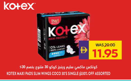 available at أدكووب in الإمارات العربية المتحدة , الامارات - أبو ظبي