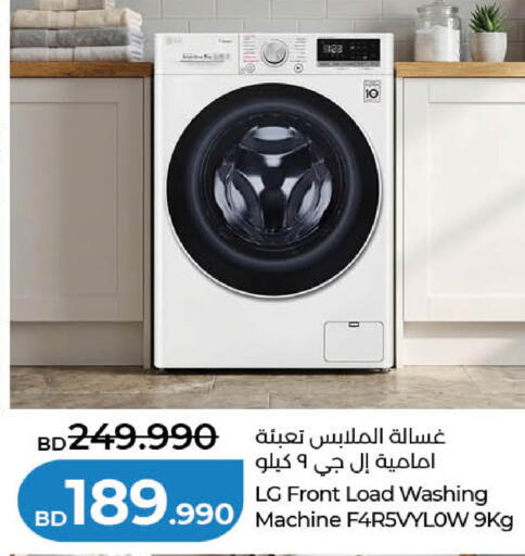 available at لولو هايبر ماركت in البحرين