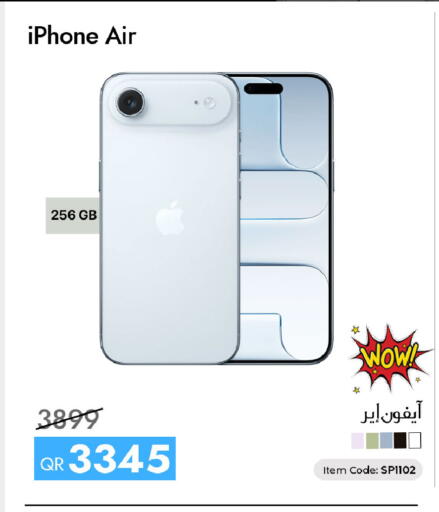 available at iCONNECT  in Qatar - Al Rayyan