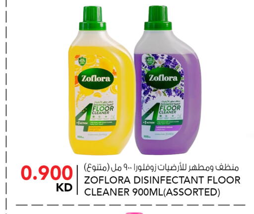 available at النصر هايبر ماركت in الكويت - محافظة الأحمدي