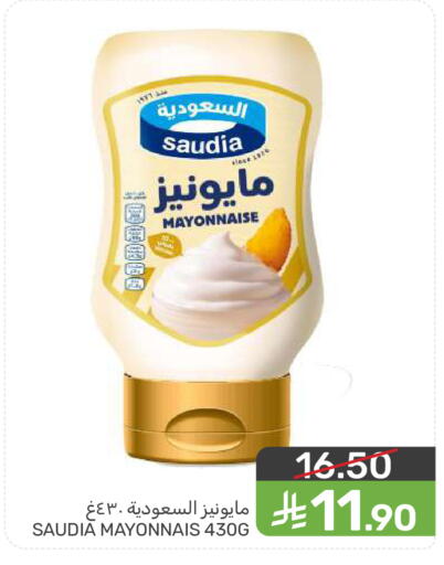 available at Mazaya in KSA, Saudi Arabia, Saudi - Dammam