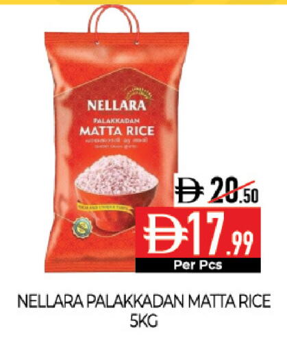 available at Delice Supermarket in UAE - Abu Dhabi