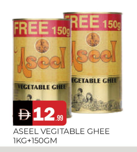 available at AL MADINA in UAE - Sharjah / Ajman