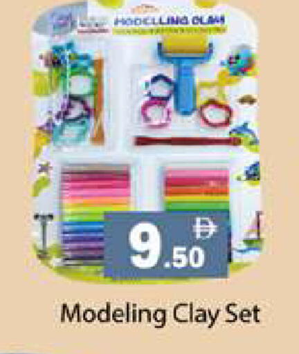 available at زين مارت سوبرماركت in الإمارات العربية المتحدة , الامارات - رَأْس ٱلْخَيْمَة