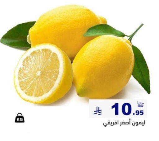 available at أسواق رامز in مملكة العربية السعودية, السعودية, سعودية - الأحساء‎