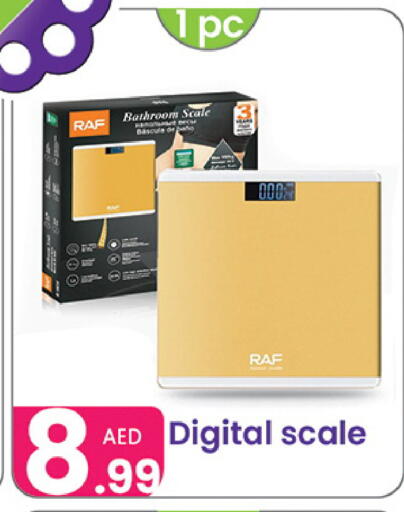 available at النهدة للهدايا in الإمارات العربية المتحدة , الامارات - دبي