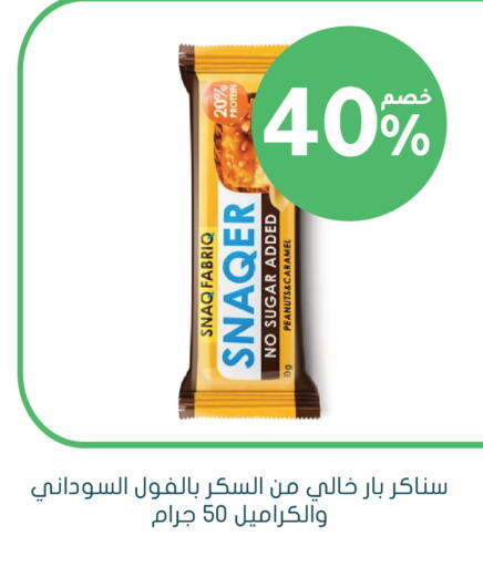 available at  النهدي in مملكة العربية السعودية, السعودية, سعودية - الأحساء‎