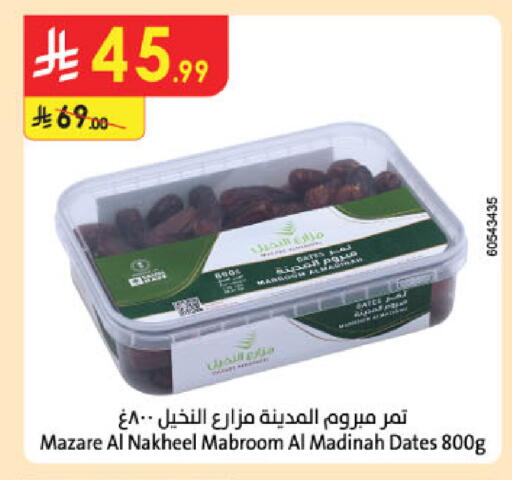 available at الدانوب in مملكة العربية السعودية, السعودية, سعودية - عنيزة