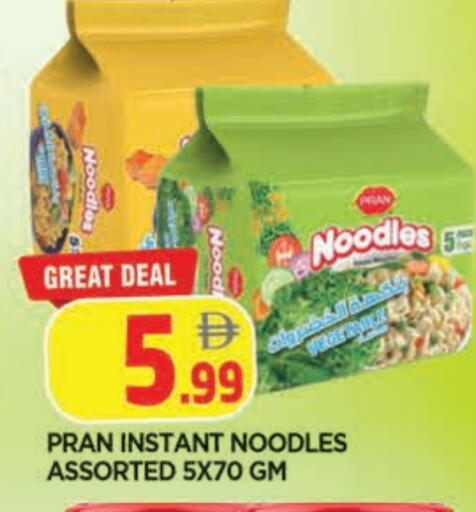 available at المدينة in الإمارات العربية المتحدة , الامارات - الشارقة / عجمان