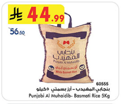 available at بن داود in مملكة العربية السعودية, السعودية, سعودية - مكة المكرمة