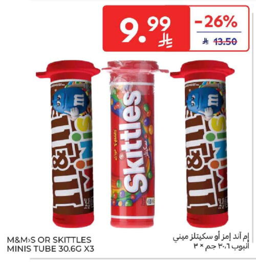available at Carrefour in KSA, Saudi Arabia, Saudi - Dammam