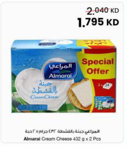 available at The Sultan Center in Kuwait - Jahra Governorate