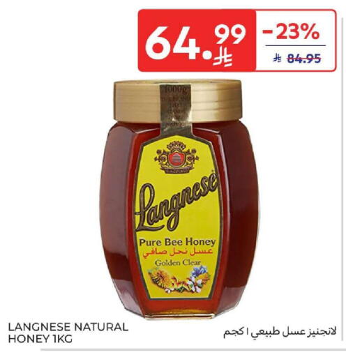 available at كارفور in مملكة العربية السعودية, السعودية, سعودية - المنطقة الشرقية