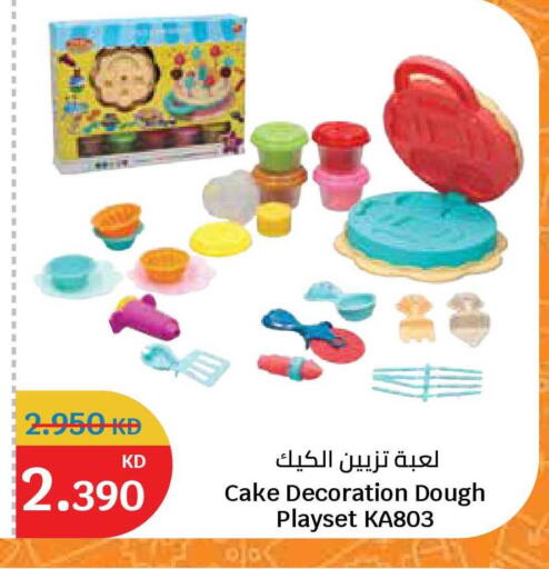 available at City Hypermarket in Kuwait - Jahra Governorate