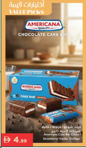 Strawberry Vanilla available at إسطنبول سوبرماركت in الإمارات العربية المتحدة , الامارات - الشارقة / عجمان