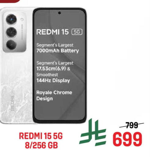 available at جراند هايبر in مملكة العربية السعودية, السعودية, سعودية - جدة