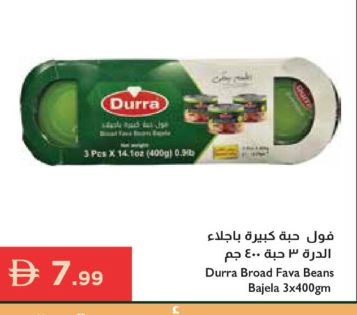 available at إسطنبول سوبرماركت in الإمارات العربية المتحدة , الامارات - الشارقة / عجمان