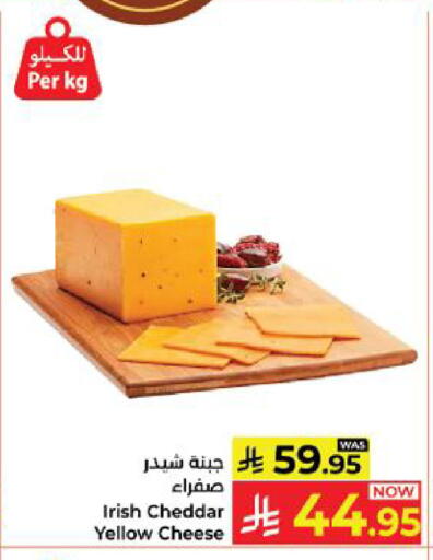 available at Kabayan Hypermarket in KSA, Saudi Arabia, Saudi - Yanbu