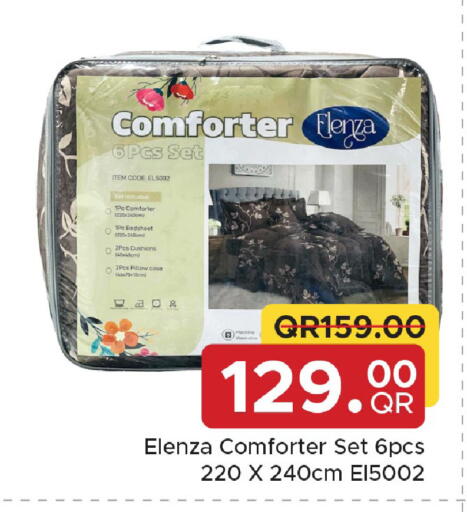 available at مركز التموين العائلي in قطر - الشحانية