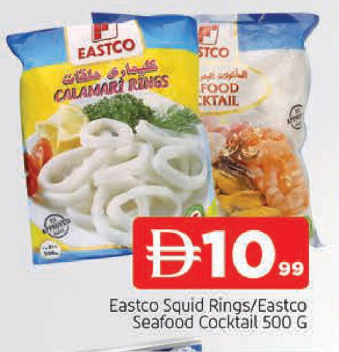 available at المدينة in الإمارات العربية المتحدة , الامارات - الشارقة / عجمان