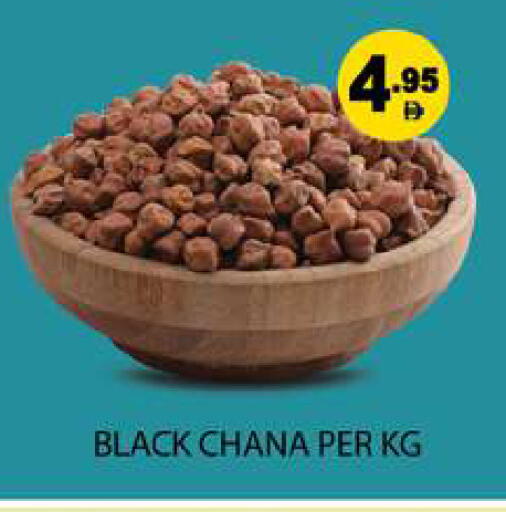 available at زين مارت سوبرماركت in الإمارات العربية المتحدة , الامارات - رَأْس ٱلْخَيْمَة