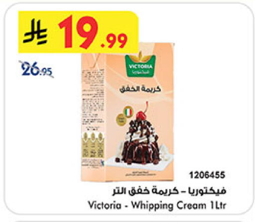 available at Bin Dawood in KSA, Saudi Arabia, Saudi - Jeddah