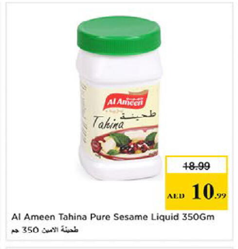 Sesame available at Nesto Hypermarket in UAE - Al Ain