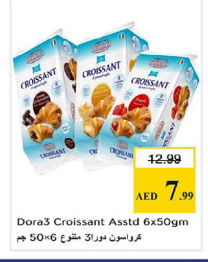 available at Nesto Hypermarket in UAE - Al Ain