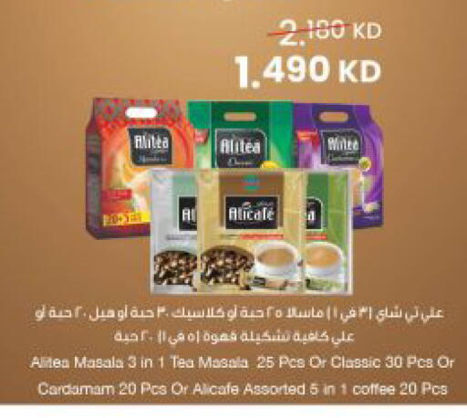 available at The Sultan Center in Kuwait - Jahra Governorate