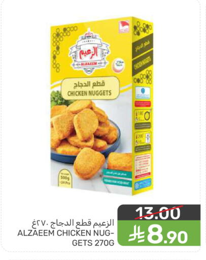 available at  مـزايــا in مملكة العربية السعودية, السعودية, سعودية - المنطقة الشرقية