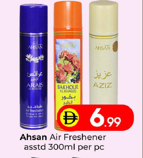 available at مبارك هايبرماركت الشارقة in الإمارات العربية المتحدة , الامارات - الشارقة / عجمان