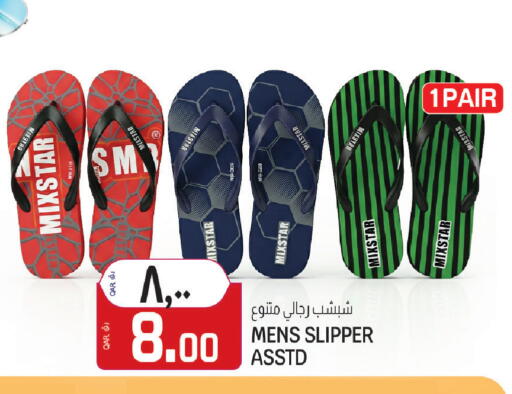 available at كنز ميني مارت in قطر - الوكرة