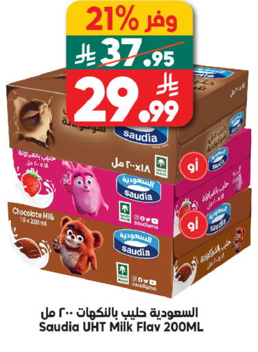 available at الدكان in مملكة العربية السعودية, السعودية, سعودية - مكة المكرمة